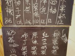 -深水井老冰粉(观音桥阳光世纪购物中心)
