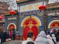 -哈尔滨极乐寺