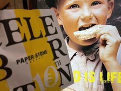 -PAPER STONE BAKERY(天环店)