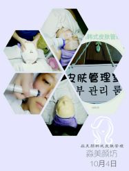 -MIAOLAB·韩国淼美颜皮肤管理