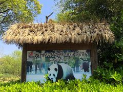 -苏州太湖国家湿地公园