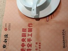 -点都德(德江楼店)