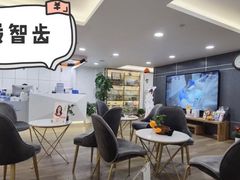 -Dr.Z dental仁康种植矫正中心