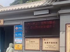 -荆州博物馆