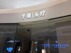 -武汉光谷K11