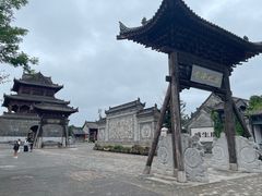 -白鹿原影视城