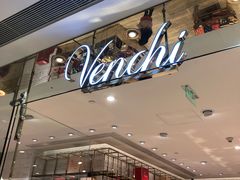 -VENCHI 闻绮(北京国贸商城店)