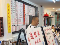 -逸桂禾面馆