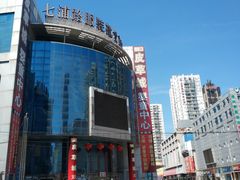 -七浦路服装批发市场