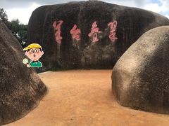 -阳台山森林公园