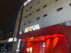 -嗨翻Hi-Fun竞技主题乐园·蹦床亲子生日轰趴(国光1937店)