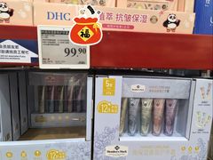 -山姆会员商店(上海浦东店)