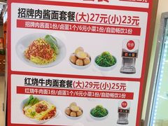 -醉面(西铁营万达店)