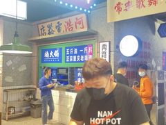 -楠火锅(哈尔滨金爵万象店)