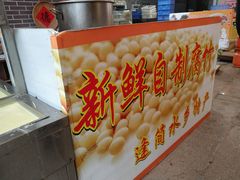 -水乡人家私房菜(逢简店)