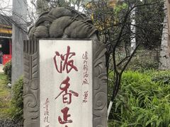 -泸州老窖景区