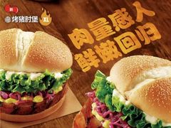 -汉堡王(洛阳王府井店)