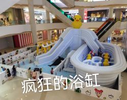-卡通尼乐园(重庆南坪协信星光店)