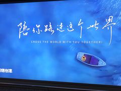 -广州白云国际机场-T2航站楼