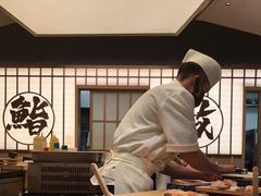 -鮨政· Omakase(港汇恒隆广场店)
