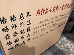 -丹虾|文和友小龙虾·烙锅(陕西路旗舰店)