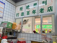 -张记牛骨粉(如意巷店)