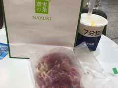 芋泥欧包-奈雪的茶(新天地广场PRO店)