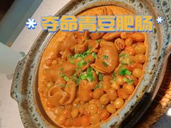 -青花椒花椒鱼(合生汇店)