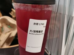 蓝莓星空-星巴克(北京首都国际机场7店)