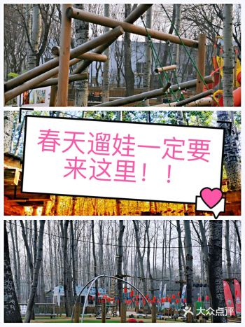 小朋友一眼就喜欢的俱乐部！！