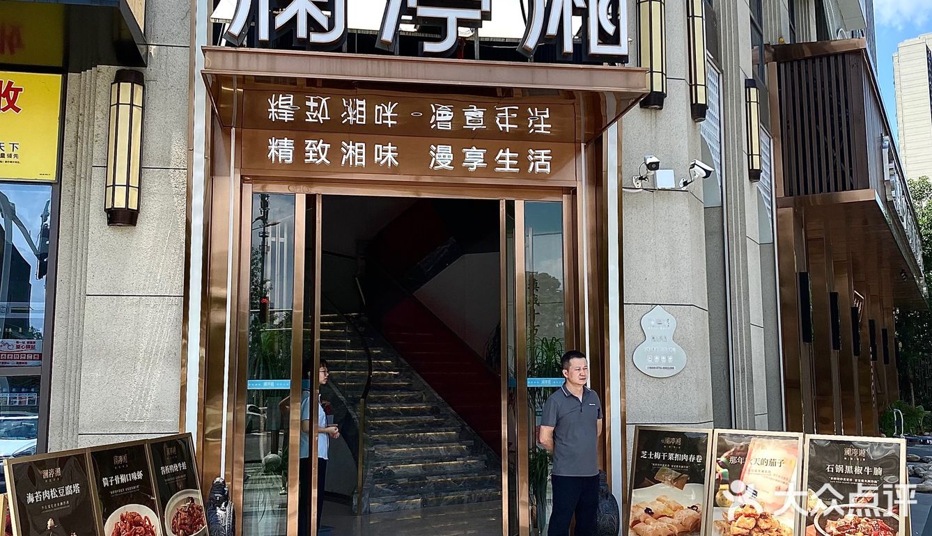 梅溪湖请朋友吃饭，他们说下次还要来！