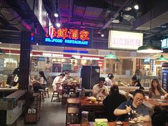 -楠火锅(绿地新都会店)
