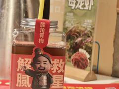 -叁宝烤肉• 西安烧烤(凤城十二路店)