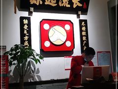 -受气牛肉·重庆耙牛肉(来福士店)