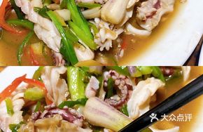 Stir-Fried Squid with Black Bean and Pepper