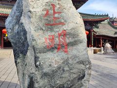 -开封府