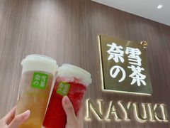 -奈雪的茶(湖滨银泰in77C区PRO店)