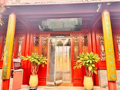 -李叔同故居纪念馆