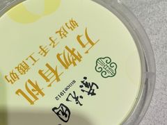 -紫光园(顺义店)