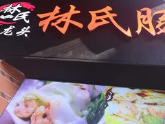 -闽南肠粉(鼓浪屿总店)