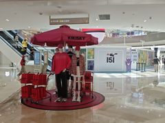 -宝龙城(杭州滨江店)