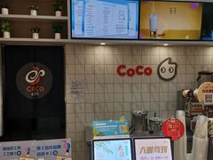 -CoCo都可(大兴凯德MALL店)