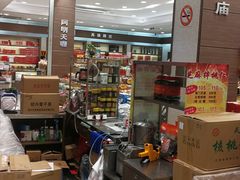 -上海市长春食品商店(淮海中路店)