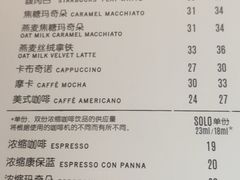 -星巴克(盐城五洲国际店)