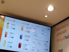 -BreadTalk面包新语·烘焙蛋糕(中华广场店)