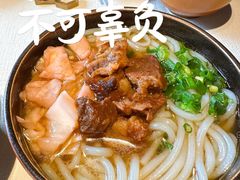 花溪牛肉粉-黔香阁·味(花木店)