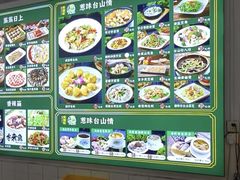 -台山第一家兴华黄鳝饭·黄鳝婆(彭沙坑总店)
