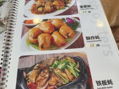 -濠轩阁特色生蚝火锅(水湾路店)