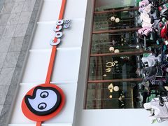 -CoCo都可(大润发店)