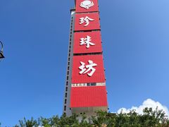 -牛车水美食街